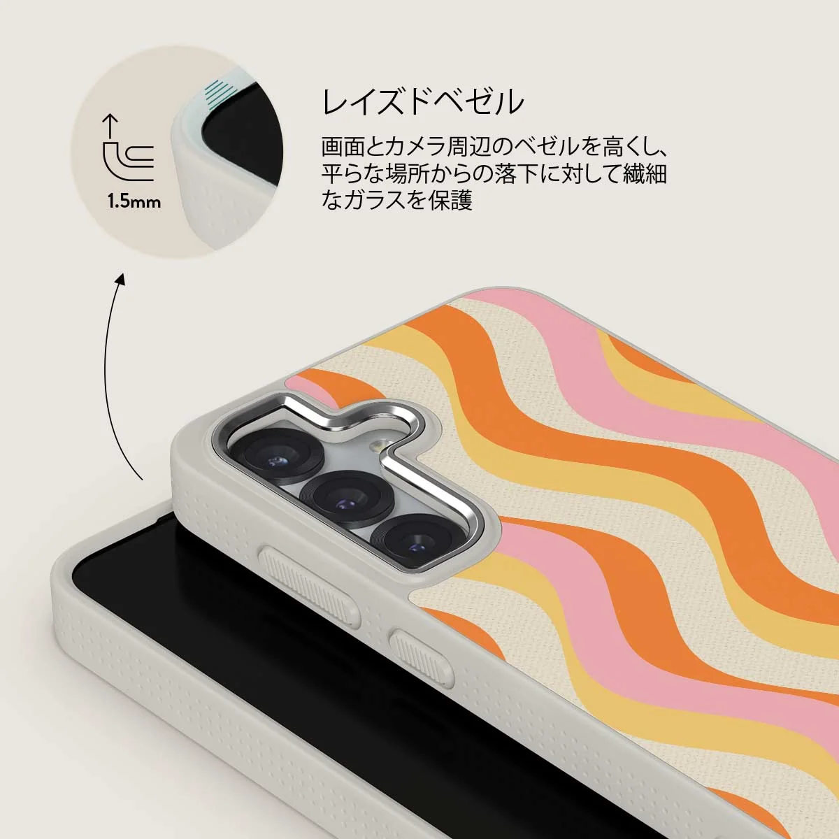 Flower Power - Samsung Galaxy S25 Plus ケース