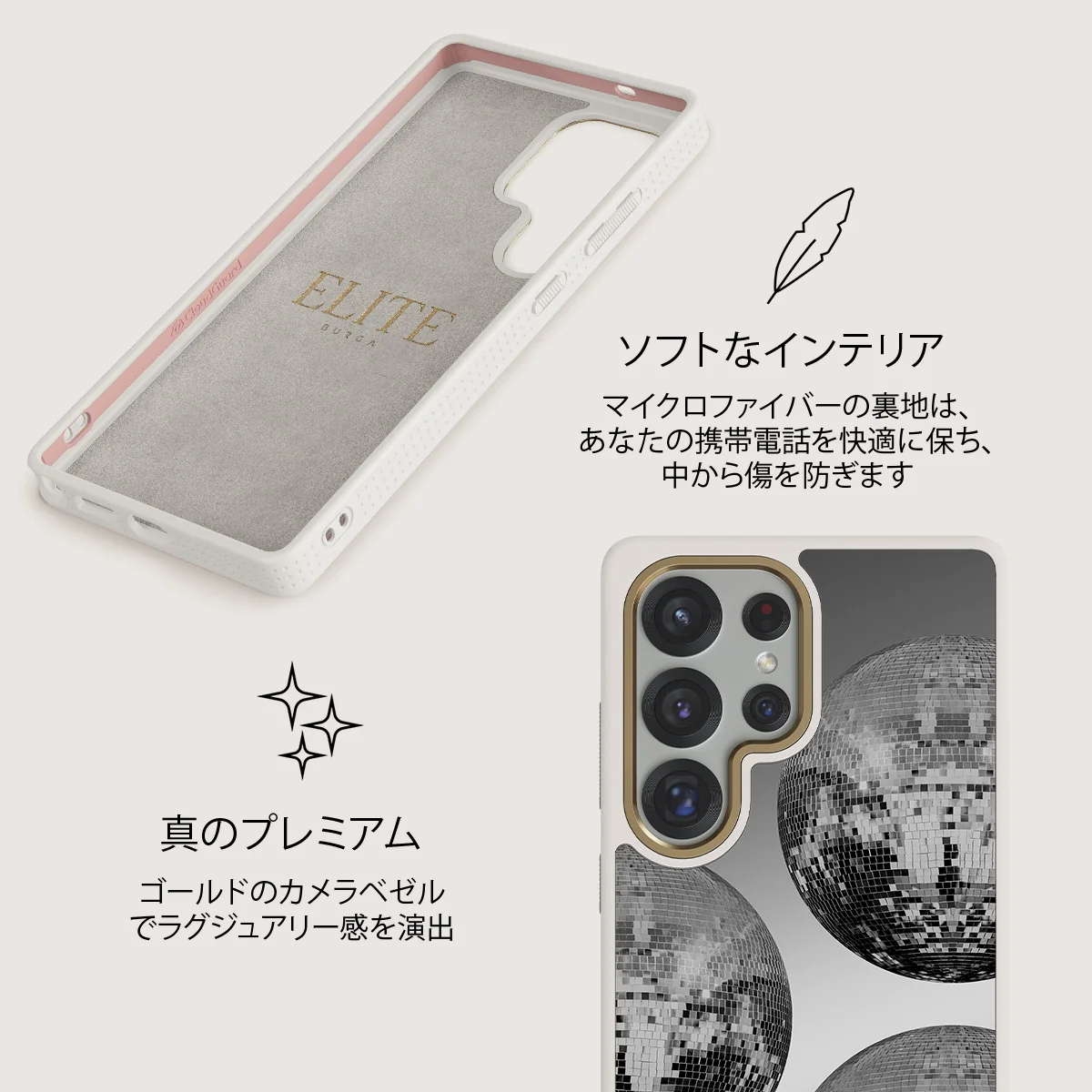 After Hours - Samsung Galaxy S25 Ultra ケース