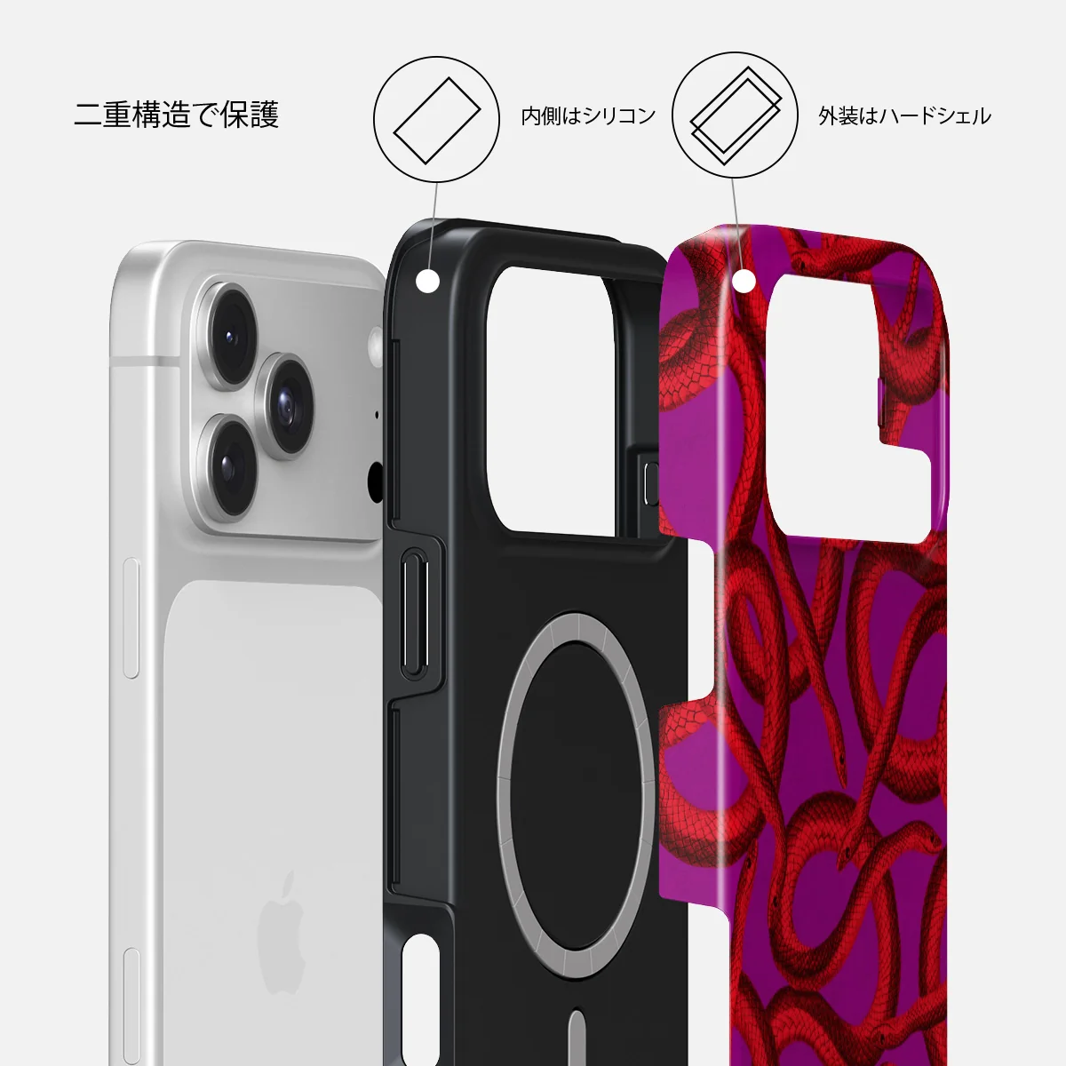 Watch Out - iPhone 18 Pro ケース