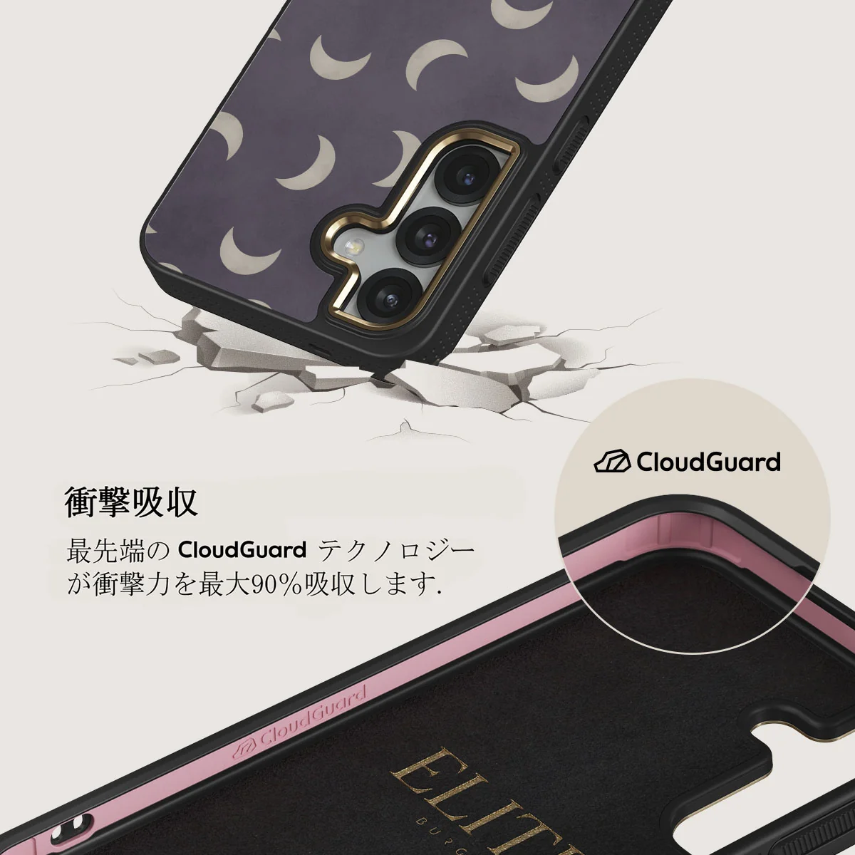 moonstone - Samsung Galaxy S25 ケース