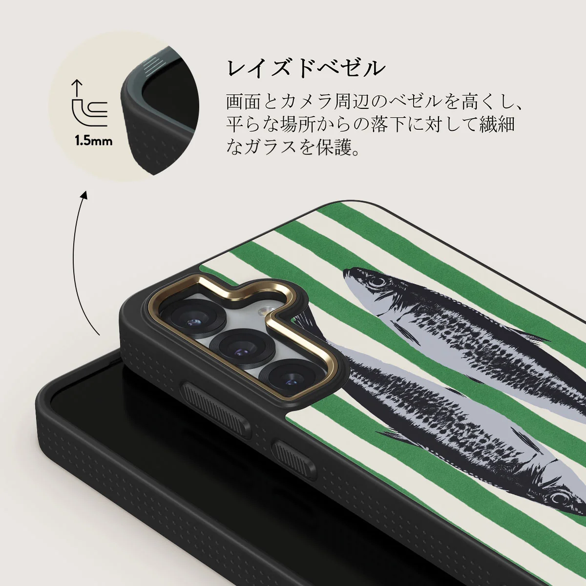 Sardinhas - Samsung Galaxy S25 Plus ケース
