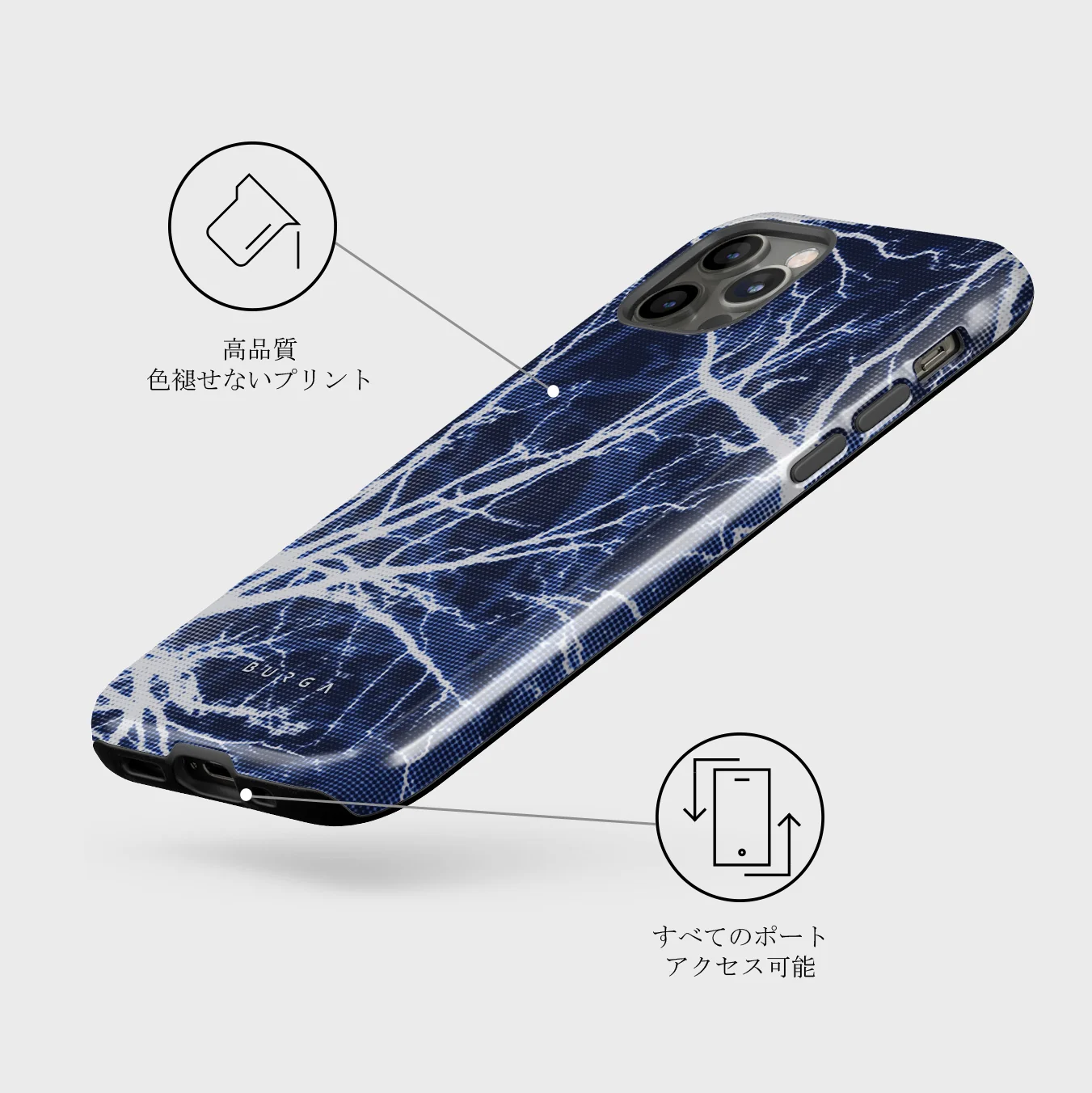 Subzero - iPhone 12 Pro Max ケース