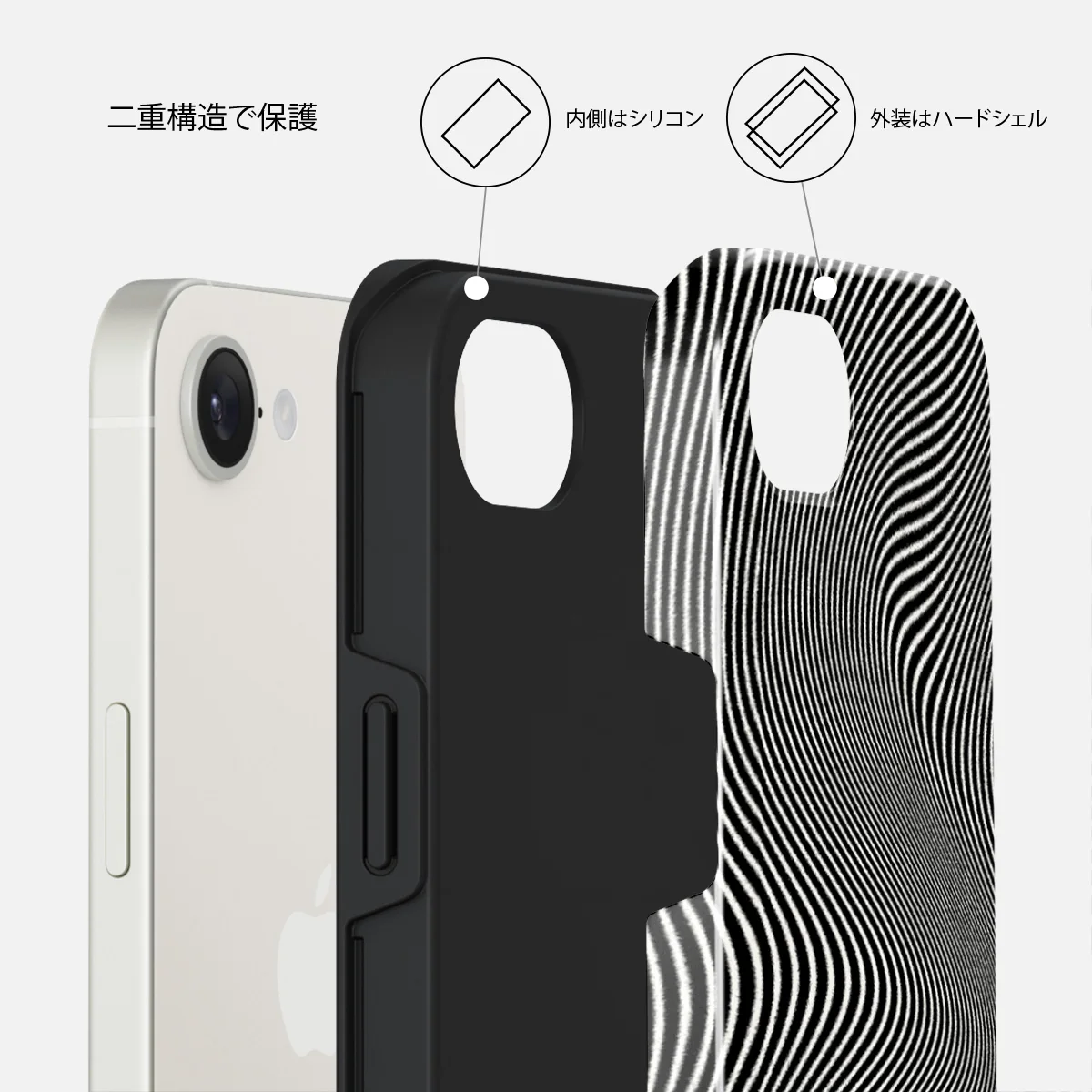 Aftershock - iPhone 16e ケース