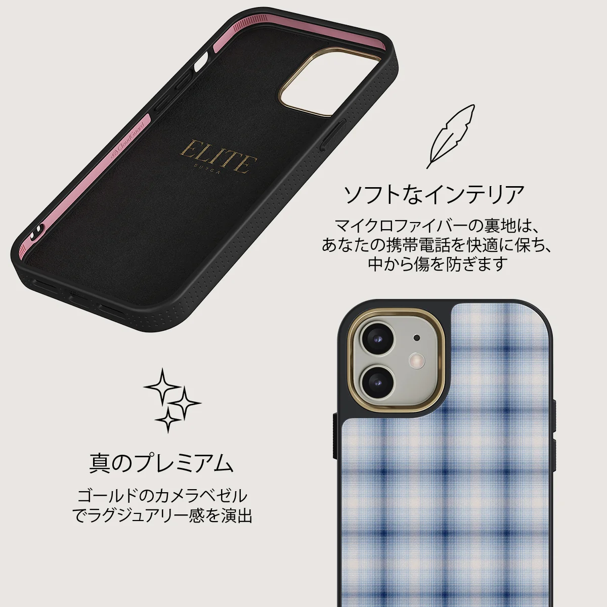 Early Bird - iPhone 12 ケース