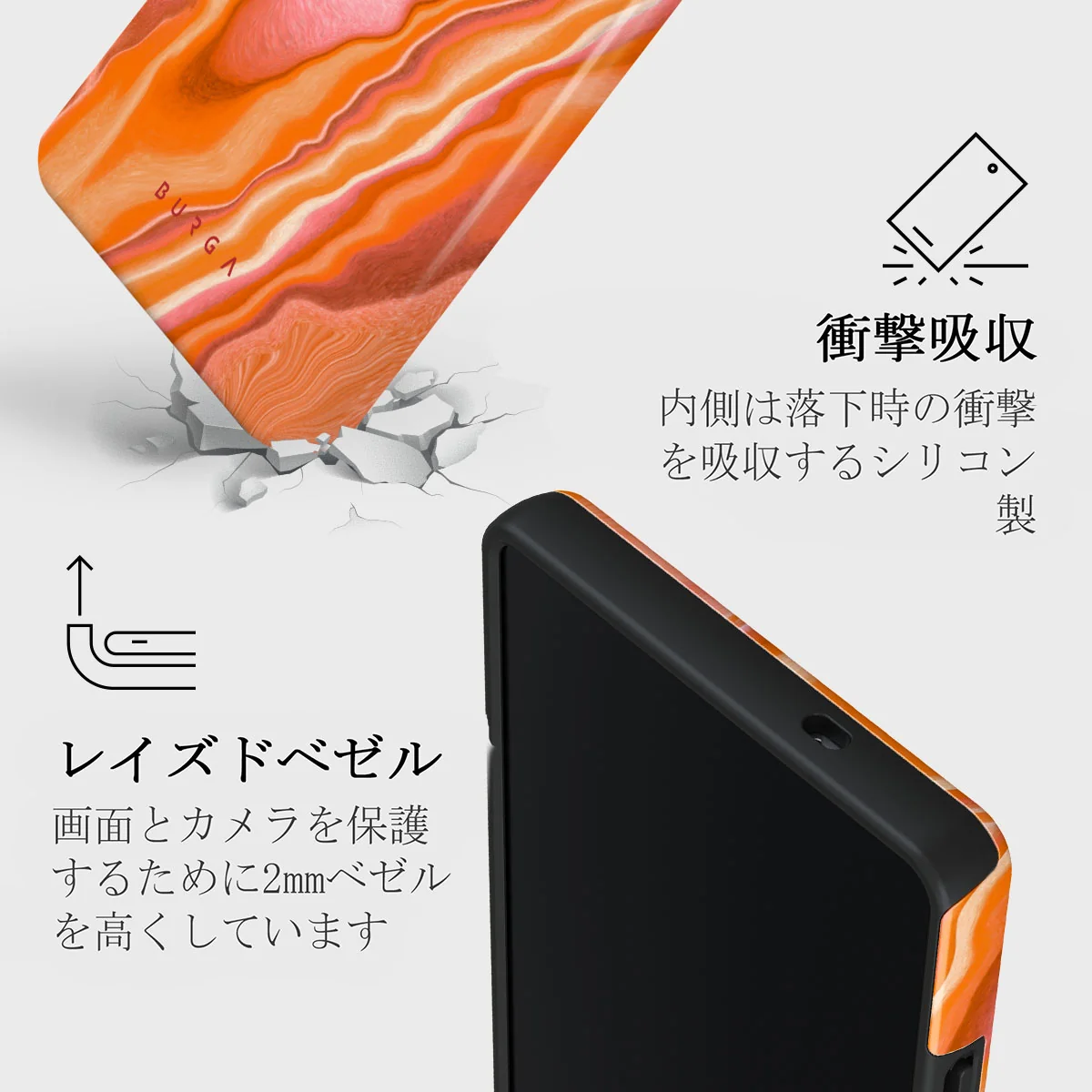 Retro Glow - Samsung Galaxy S25 Ultra ケース