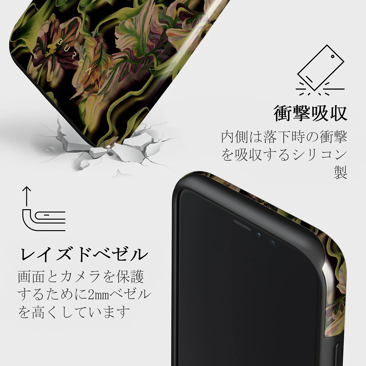 Subtropical - iPhone 11 Pro ケース