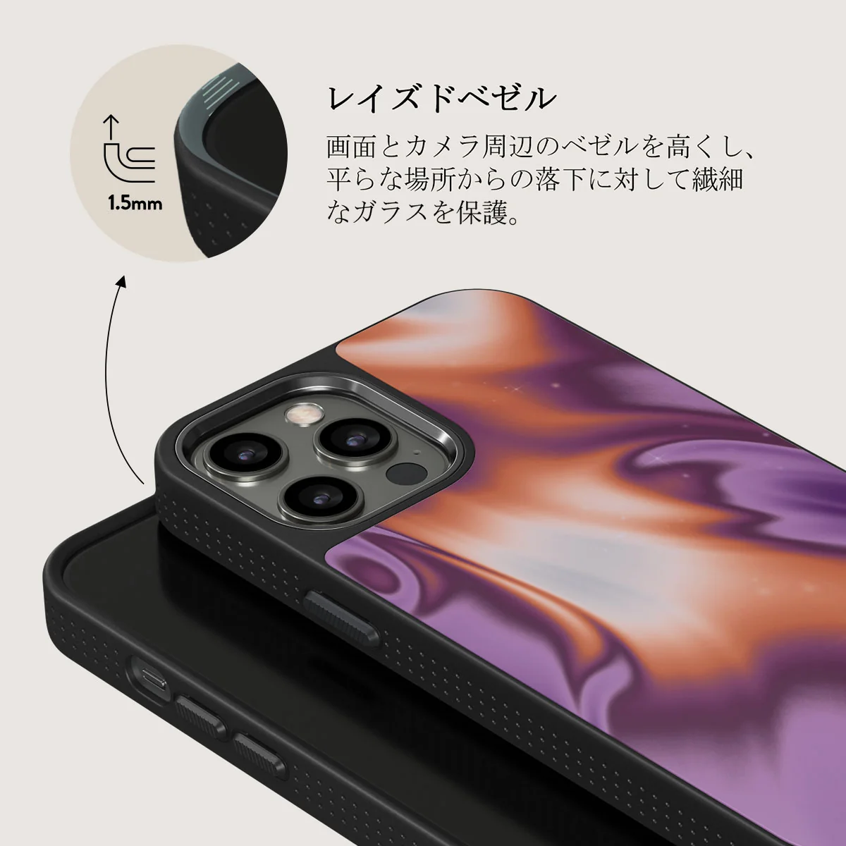 Nebula - iPhone 12 Pro ケース