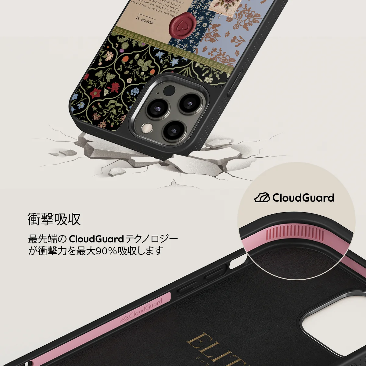 Chapter 34 - iPhone 12 Pro ケース