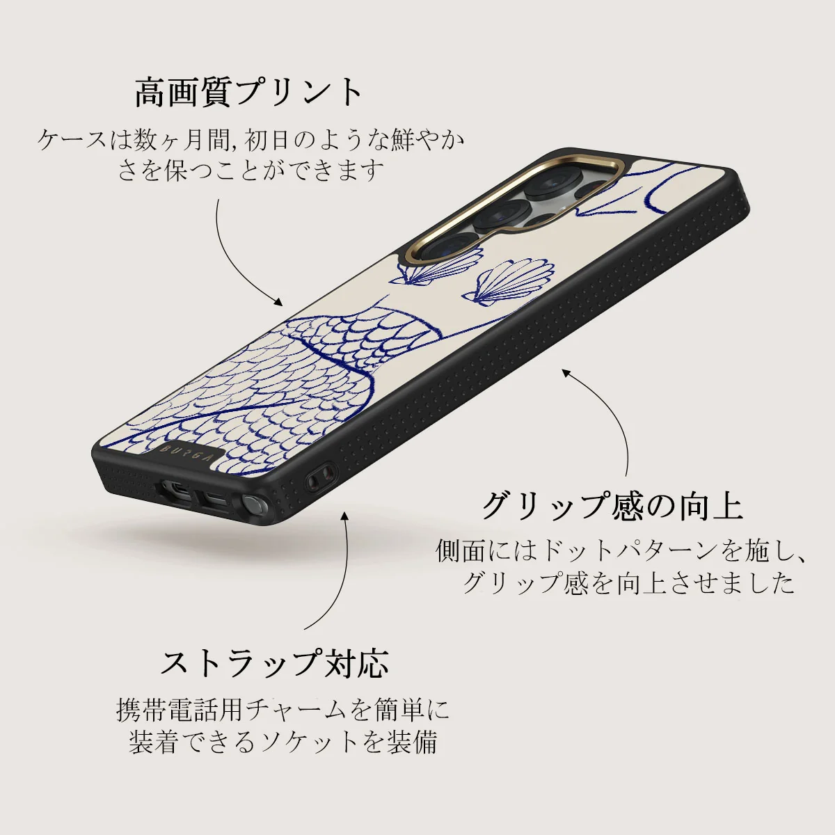 Marine Muse - Samsung Galaxy S25 Ultra ケース