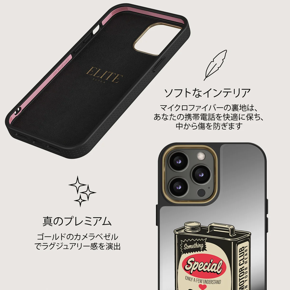 Fuel - iPhone 12 Pro ケース