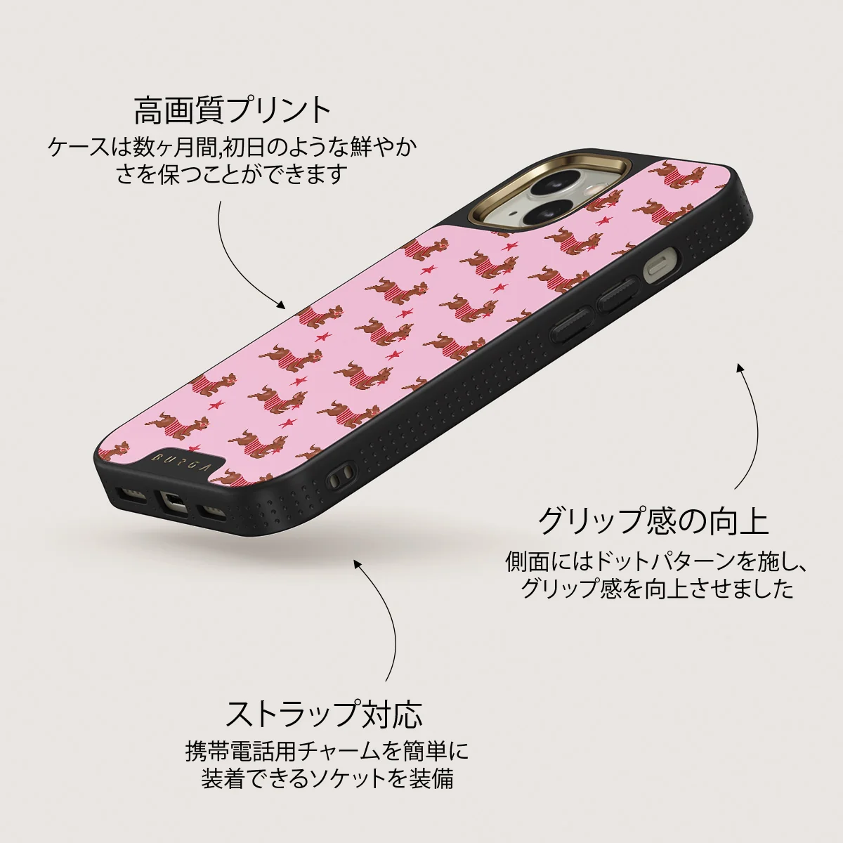 Hot Dog - iPhone 13 ケース