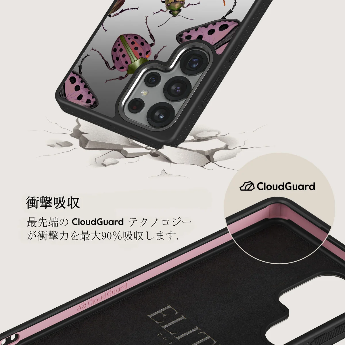 Runaway - Samsung Galaxy S25 Ultra ケース