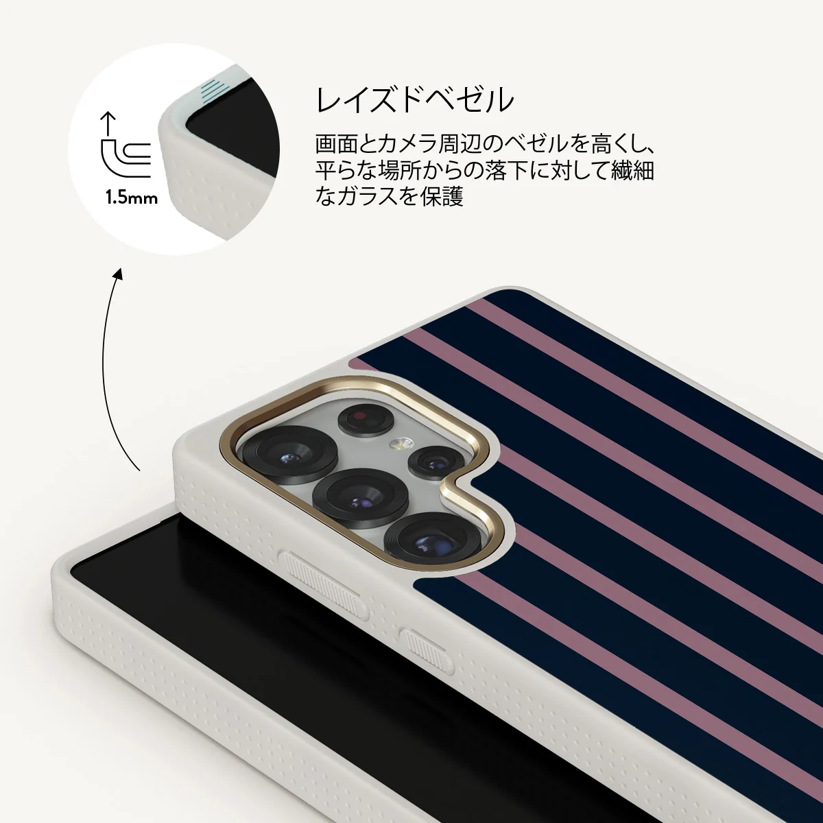Fast Lane - Samsung Galaxy S25 Ultra ケース
