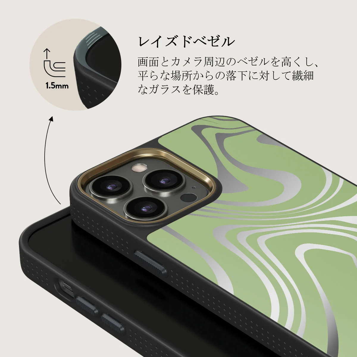 Funky Sensation - iPhone 12 Pro ケース