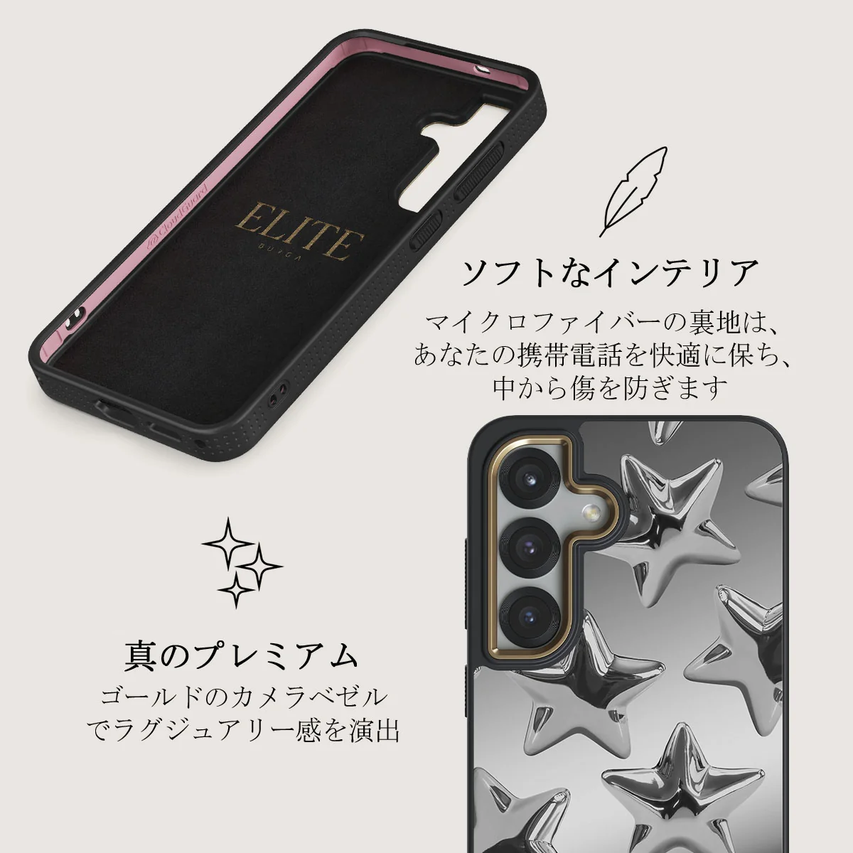 Hotshot - Samsung Galaxy S25 Plus ケース