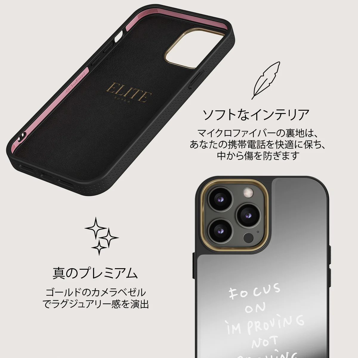 Focus On - iPhone 12 Pro ケース