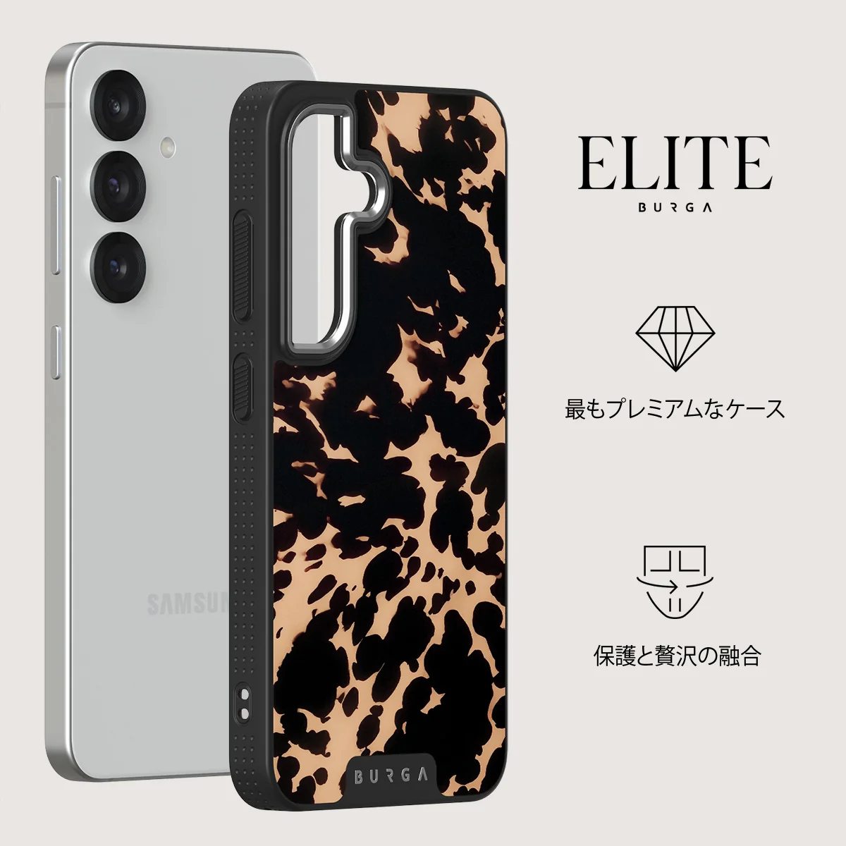 Betty - Samsung Galaxy S25 Case