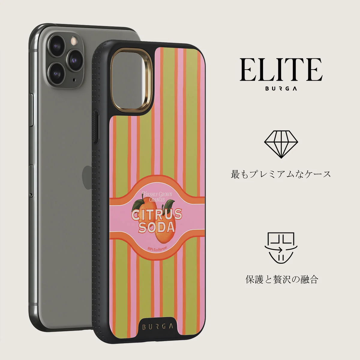 Zesty - iPhone 11 Pro Max ケース