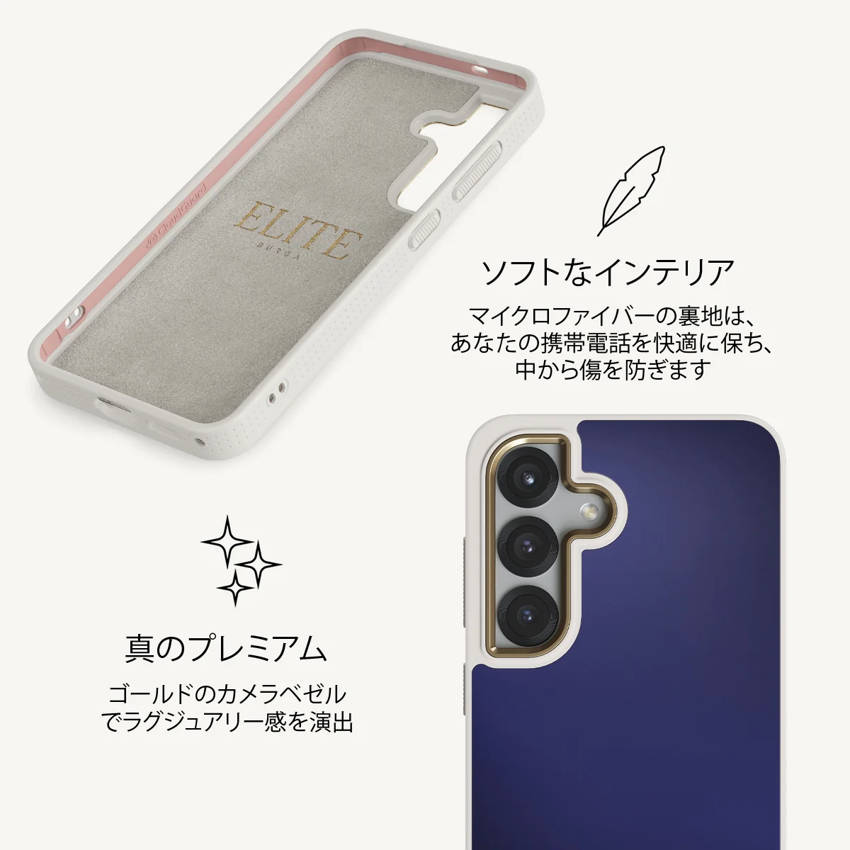 Moonwalker - Samsung Galaxy S25 Plus ケース