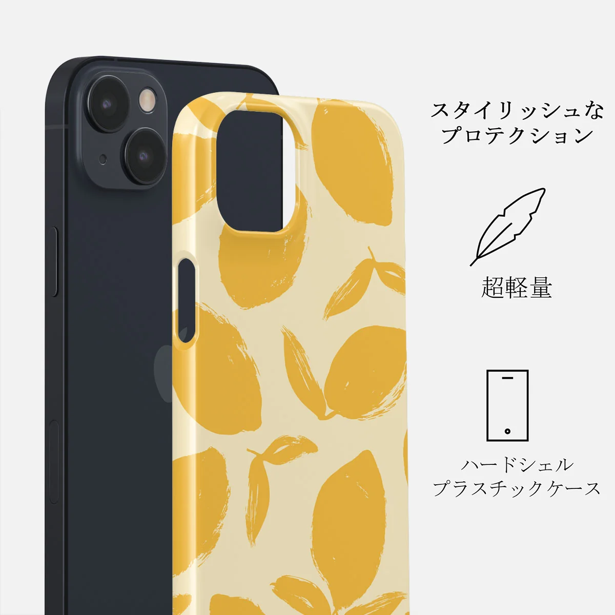 Lemon Tart - iPhone 14 Plus ケース