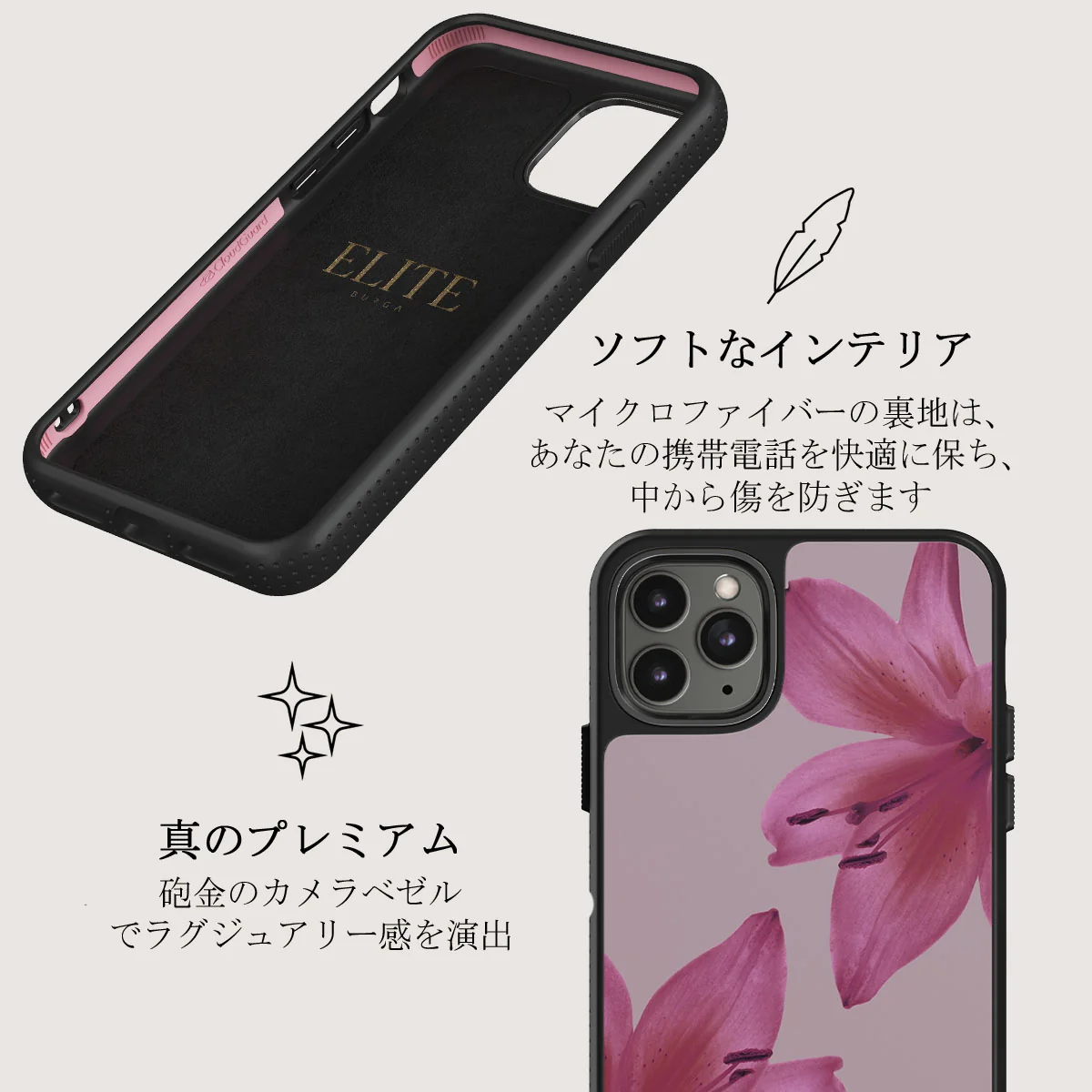 Fragile Beauty - iPhone 11 Pro Max ケース