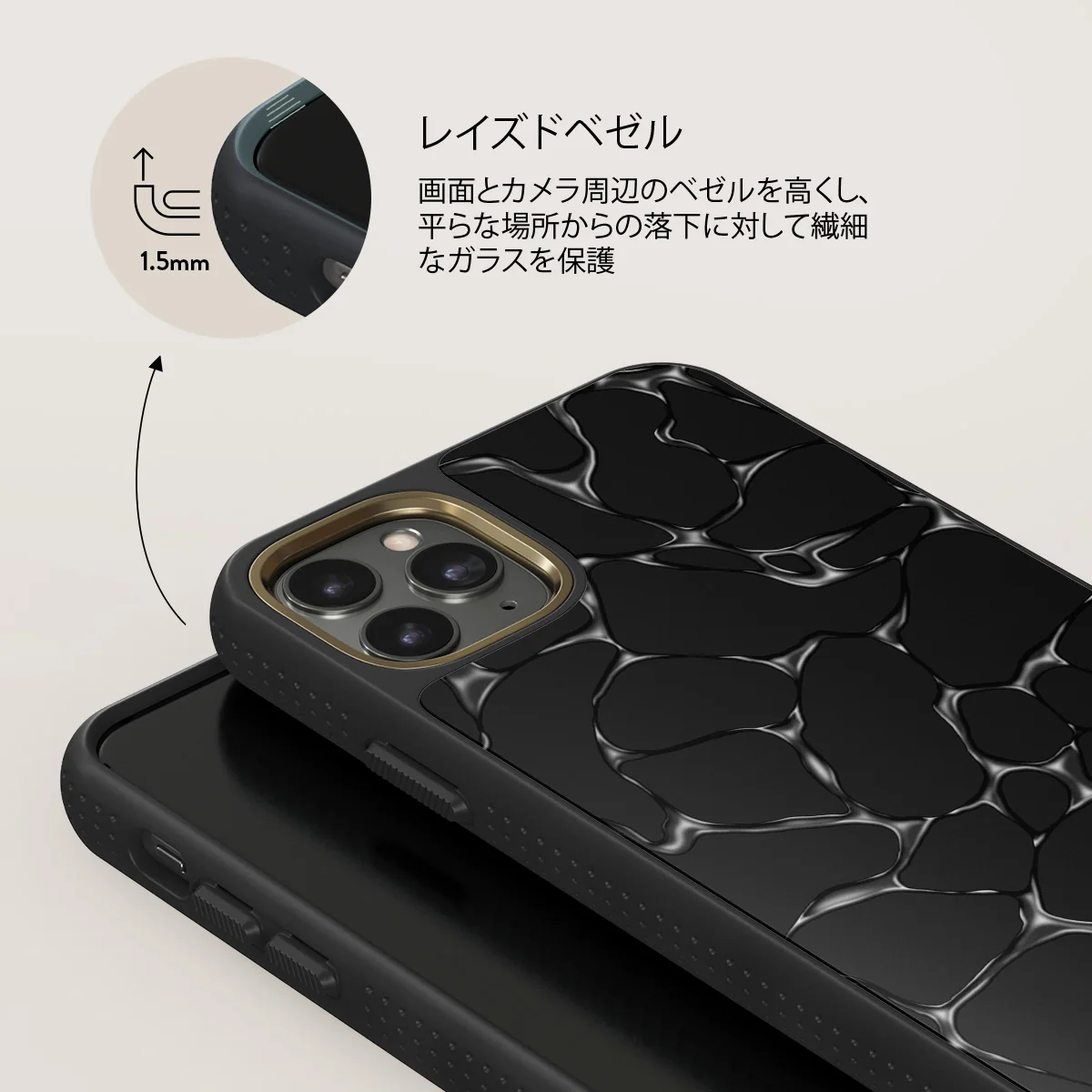 Void - iPhone 11 Pro Max ケース