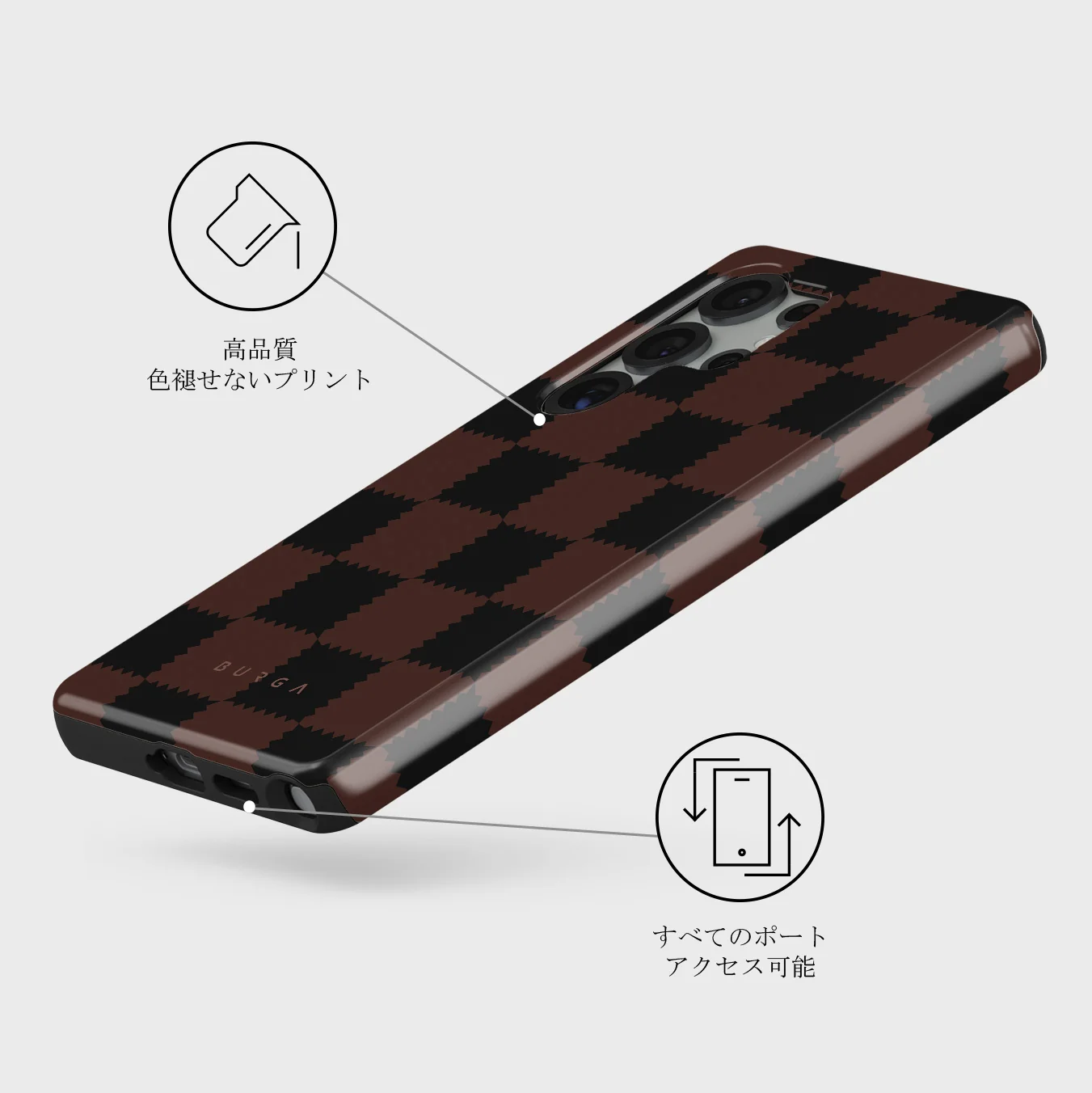 Flashback - Samsung Galaxy S25 Ultra ケース
