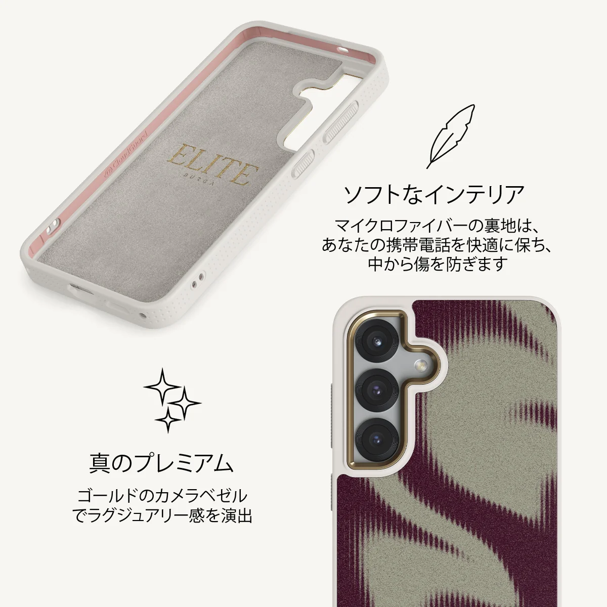 Phantom - Samsung Galaxy S25 Plus ケース