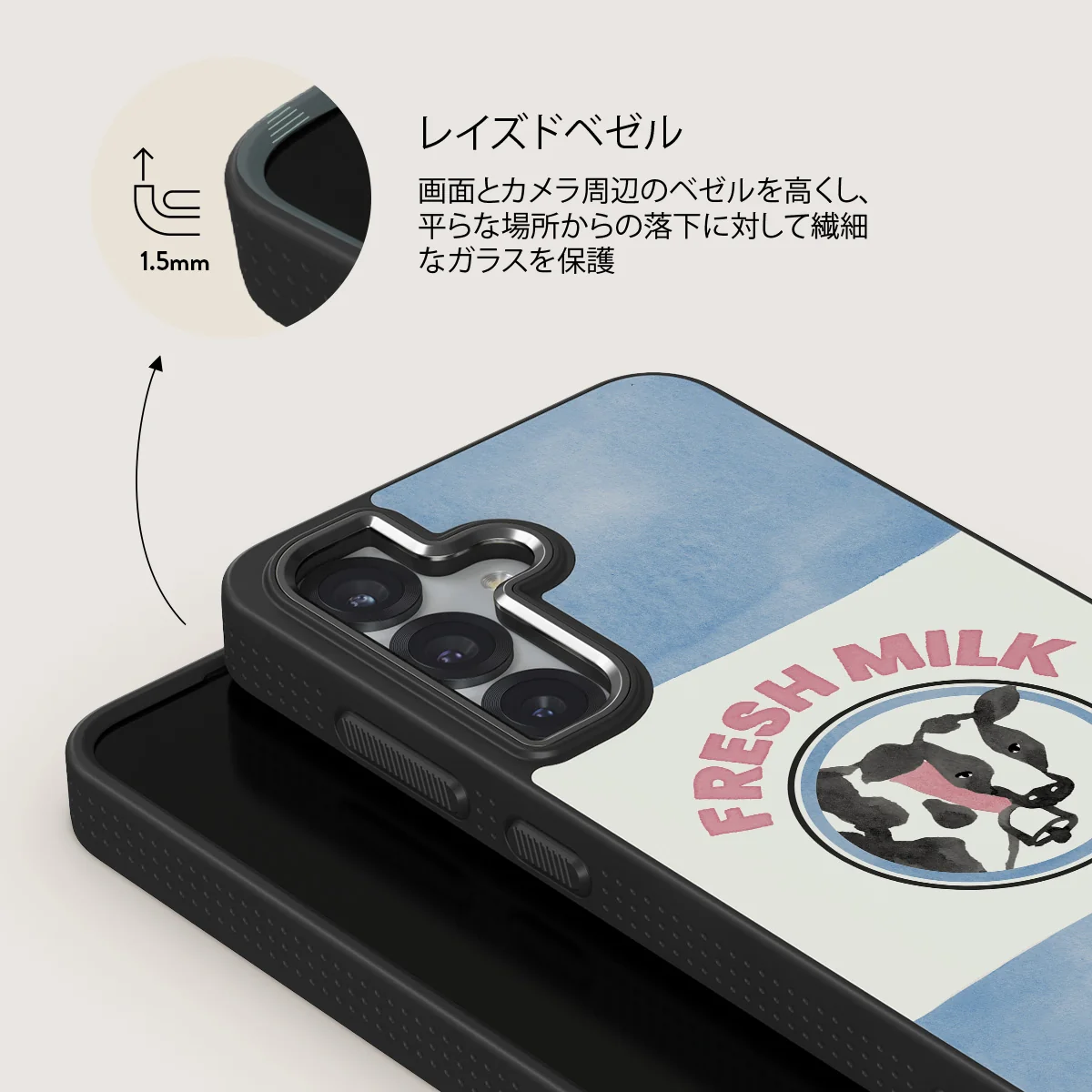 Milkshake - Samsung Galaxy S25 ケース