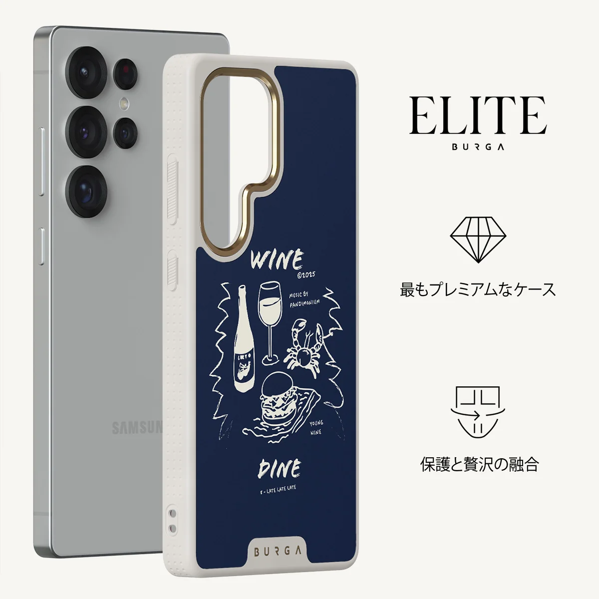 Wine & Dine - Samsung Galaxy S25 Ultra ケース