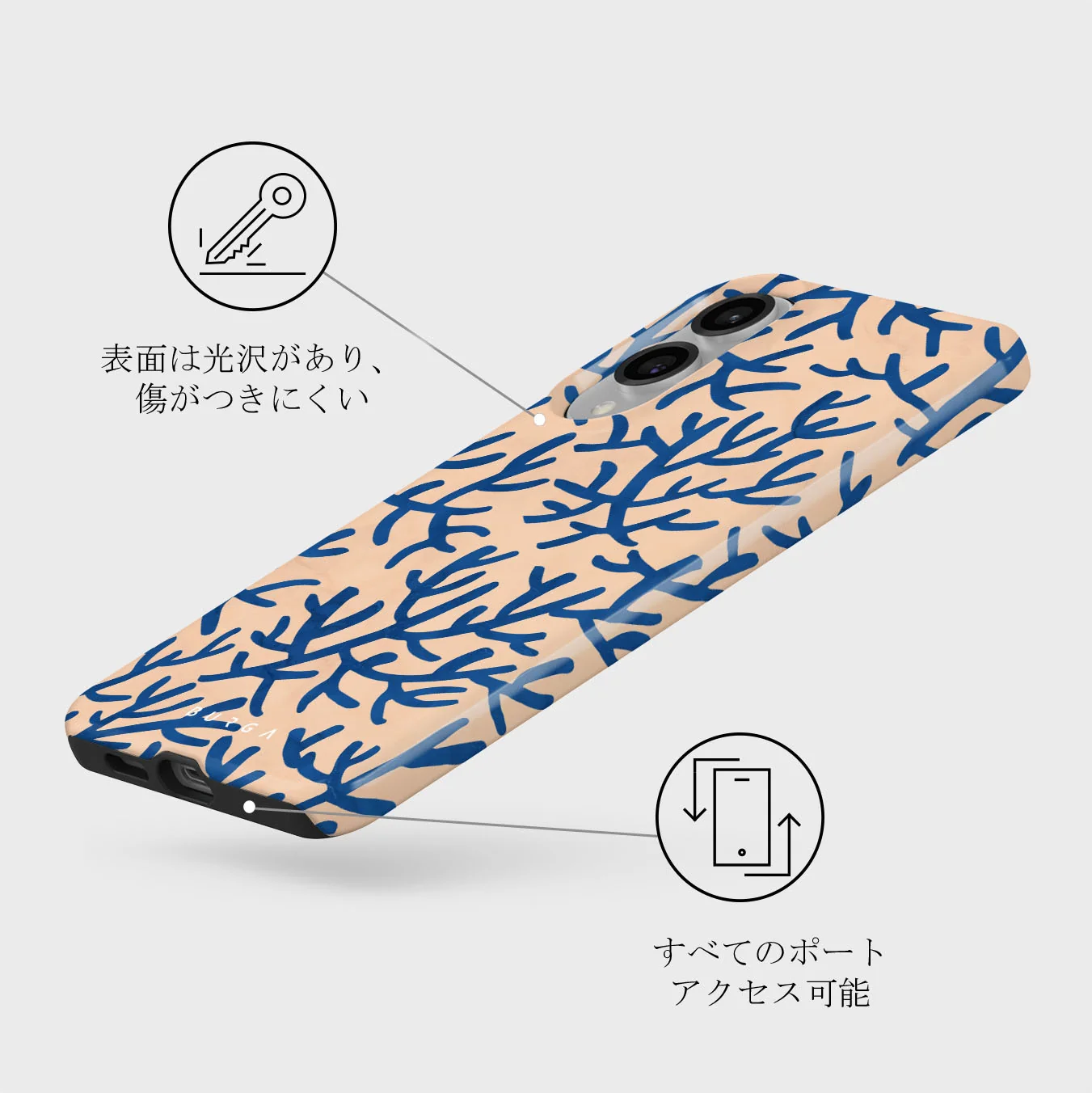 Vitamin Sea - Samsung Galaxy S25 Edge ケース