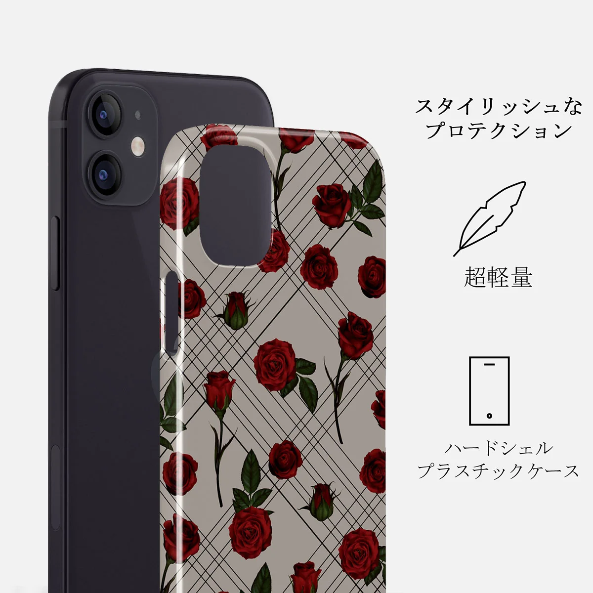 Sweet Sin - iPhone 12 Mini ケース