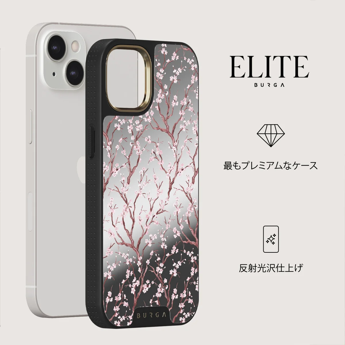 Sakura - iPhone 13 ケース