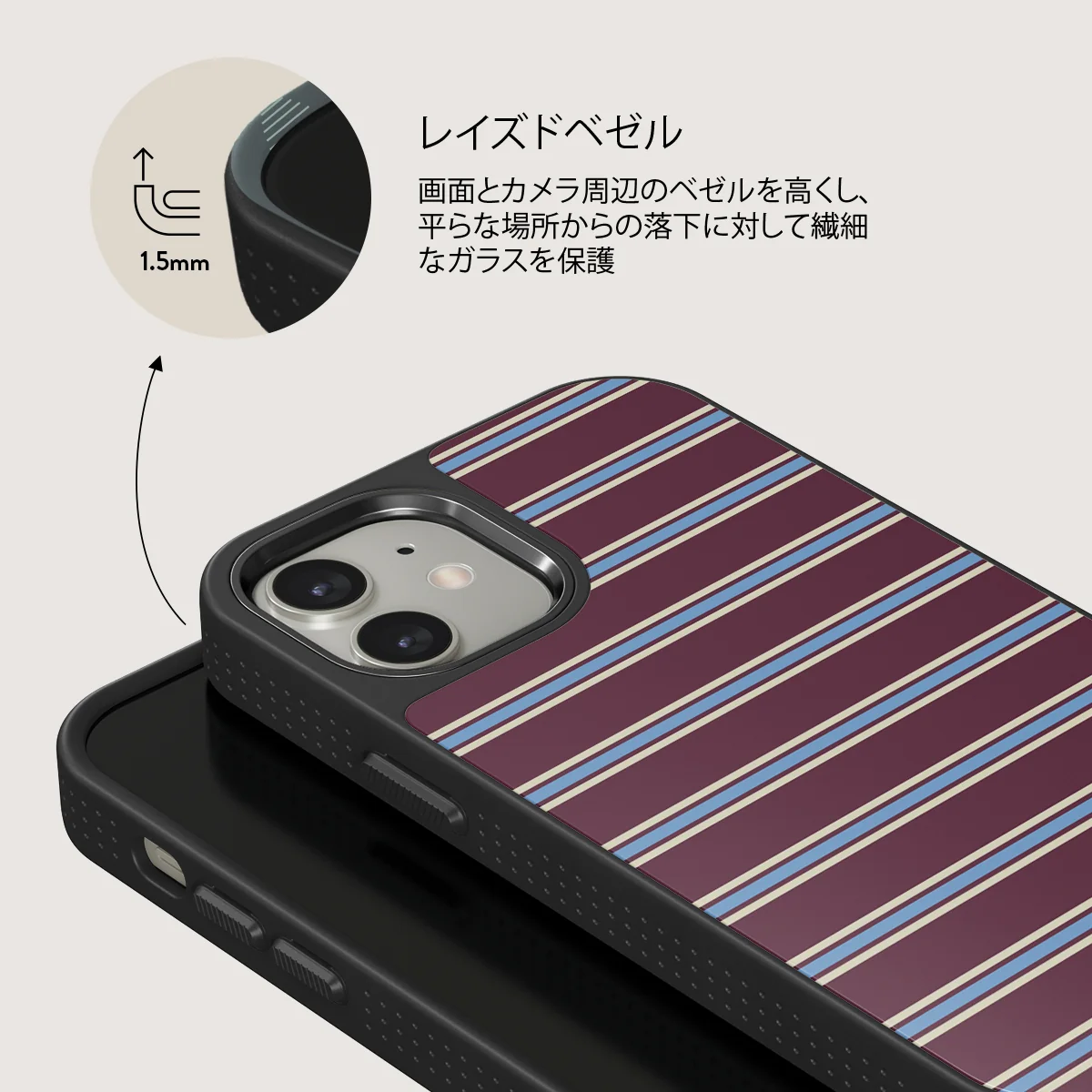 House Party - iPhone 12 ケース