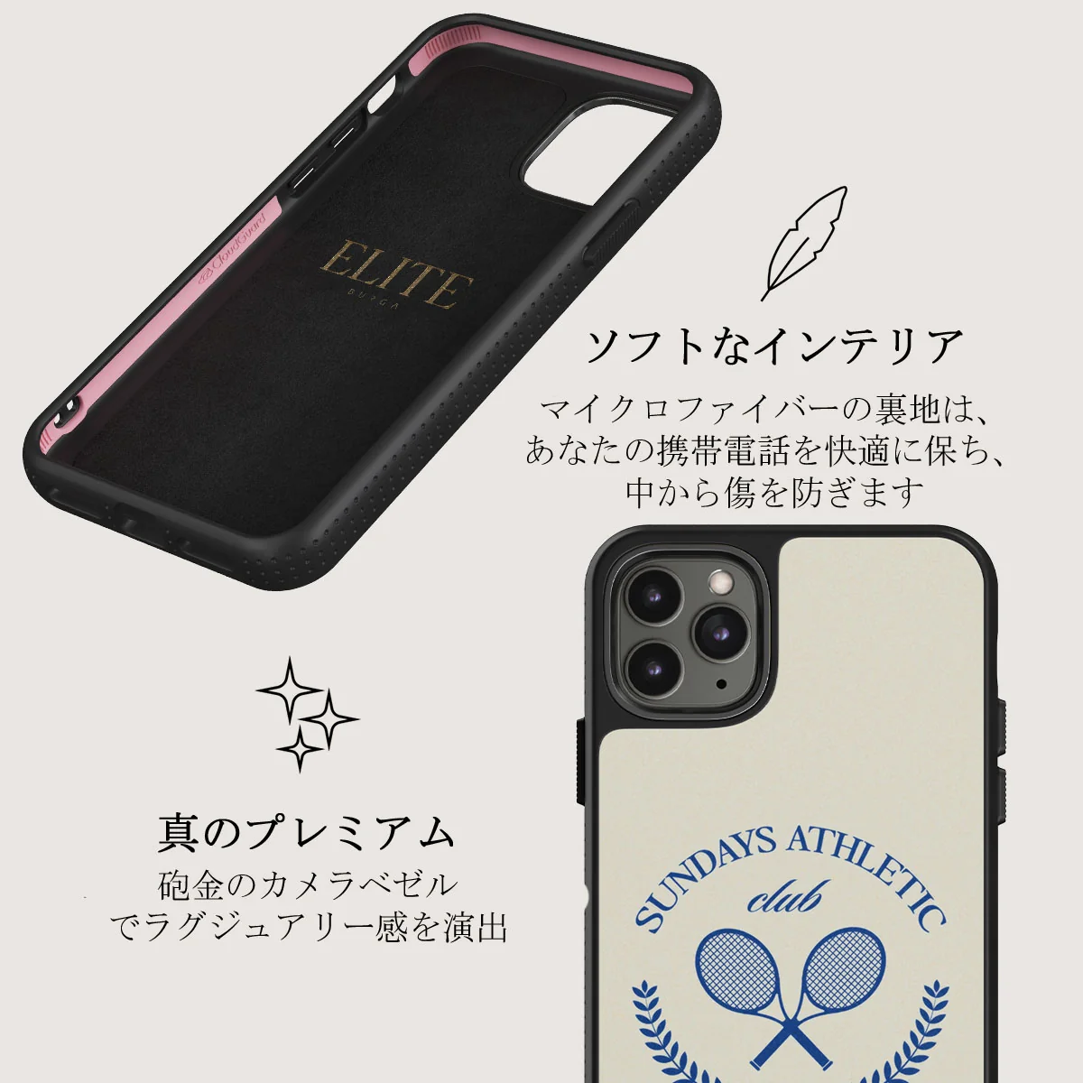 Leisure Club - iPhone 11 Pro ケース