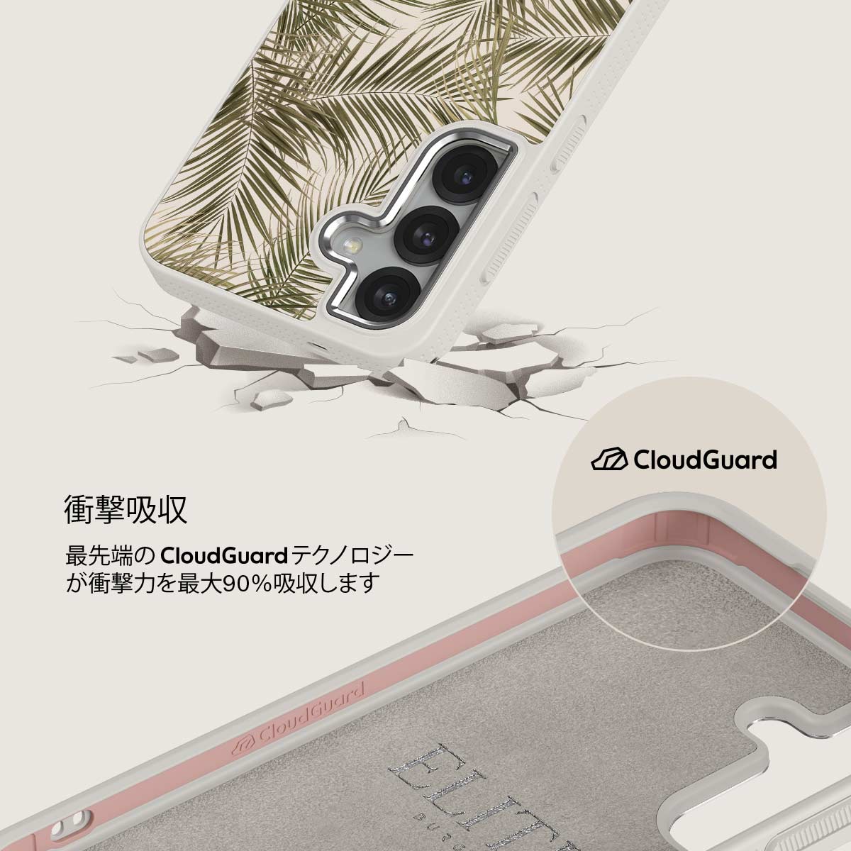 Happy Place - Samsung Galaxy S25 Plus ケース