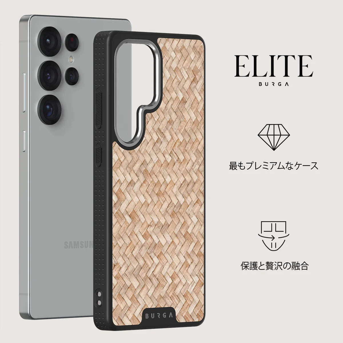 Boho Dreams - Samsung Galaxy S25 Ultra ケース
