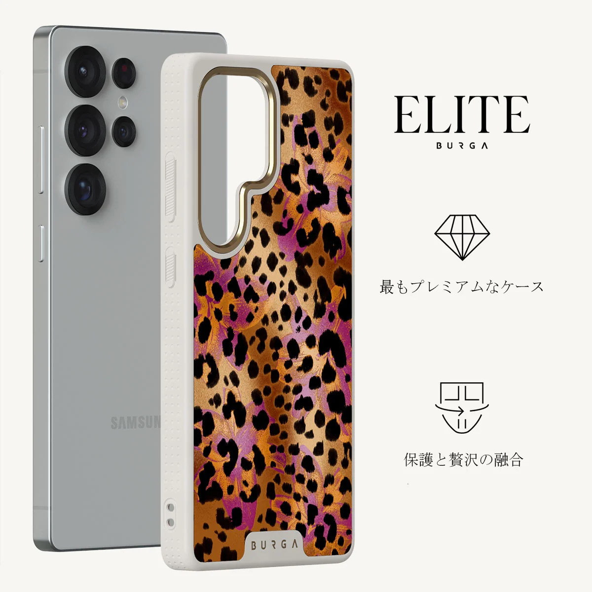 Wild Era - Samsung Galaxy S25 Ultra ケース