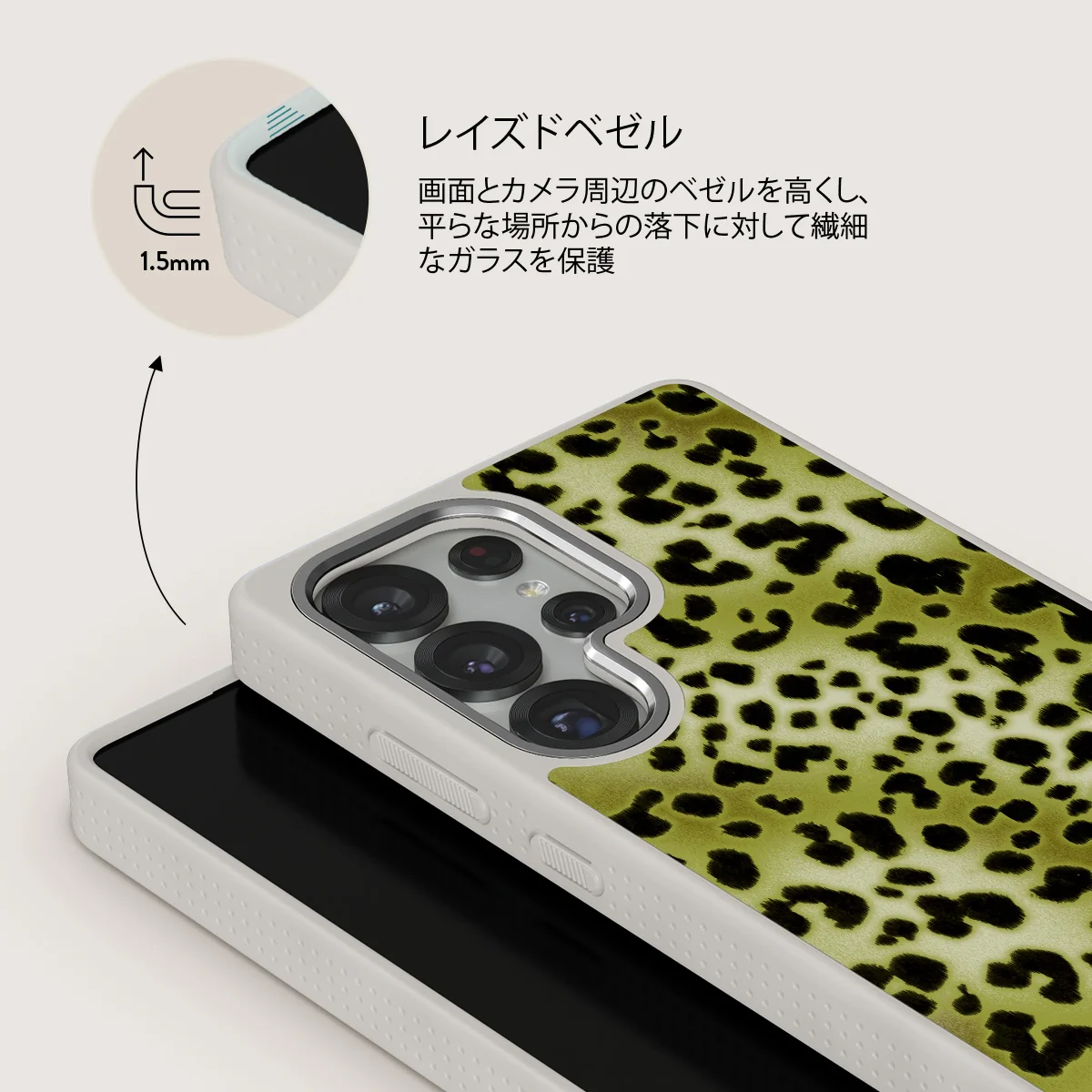 Enchantress - Samsung Galaxy S25 Ultra ケース