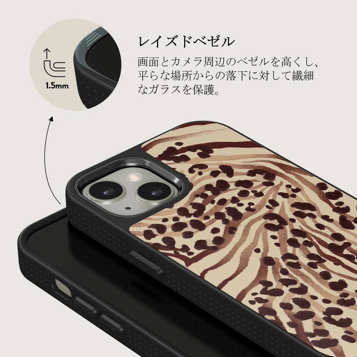 Bare - iPhone 13 ケース
