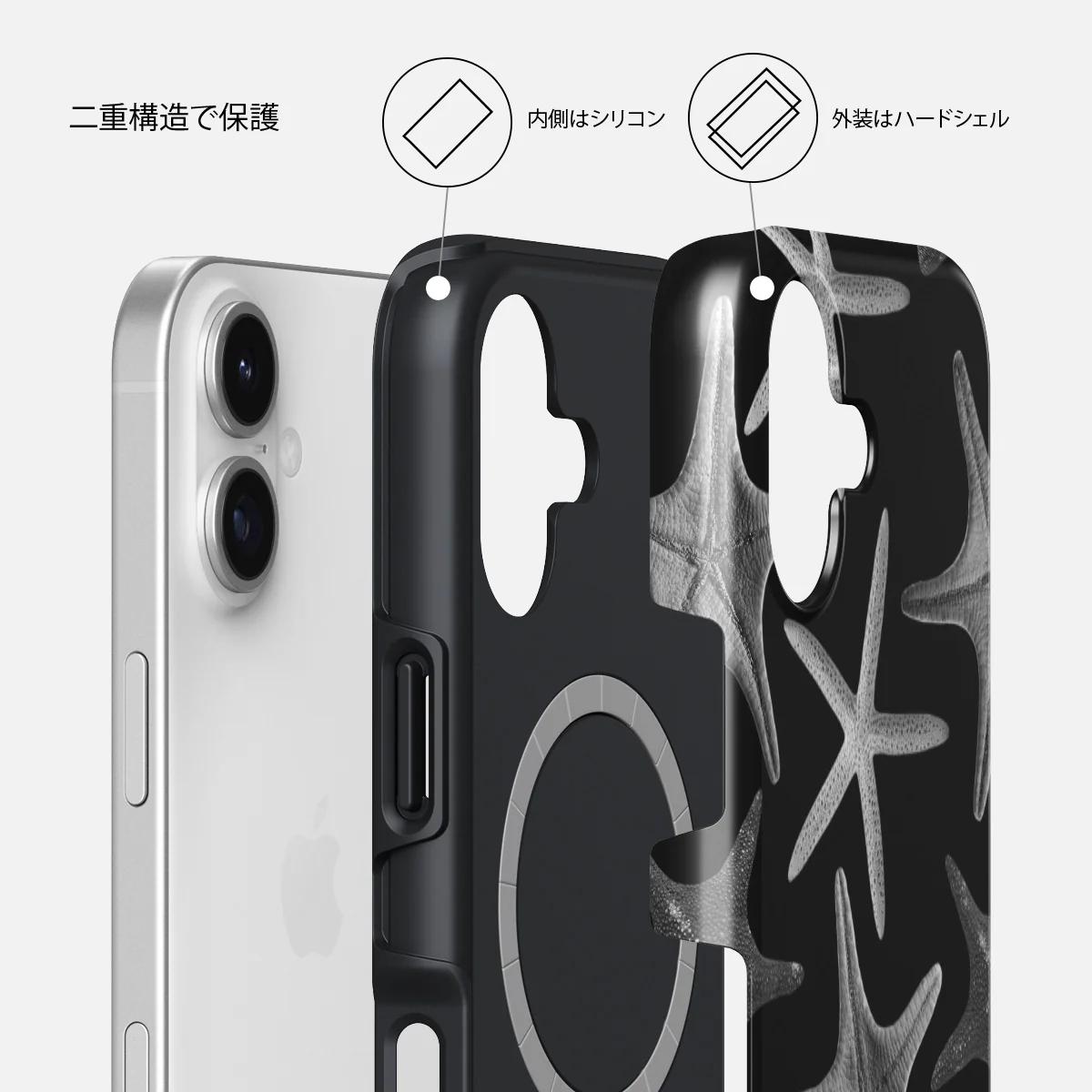 Midnight Ocean - iPhone 17 ケース