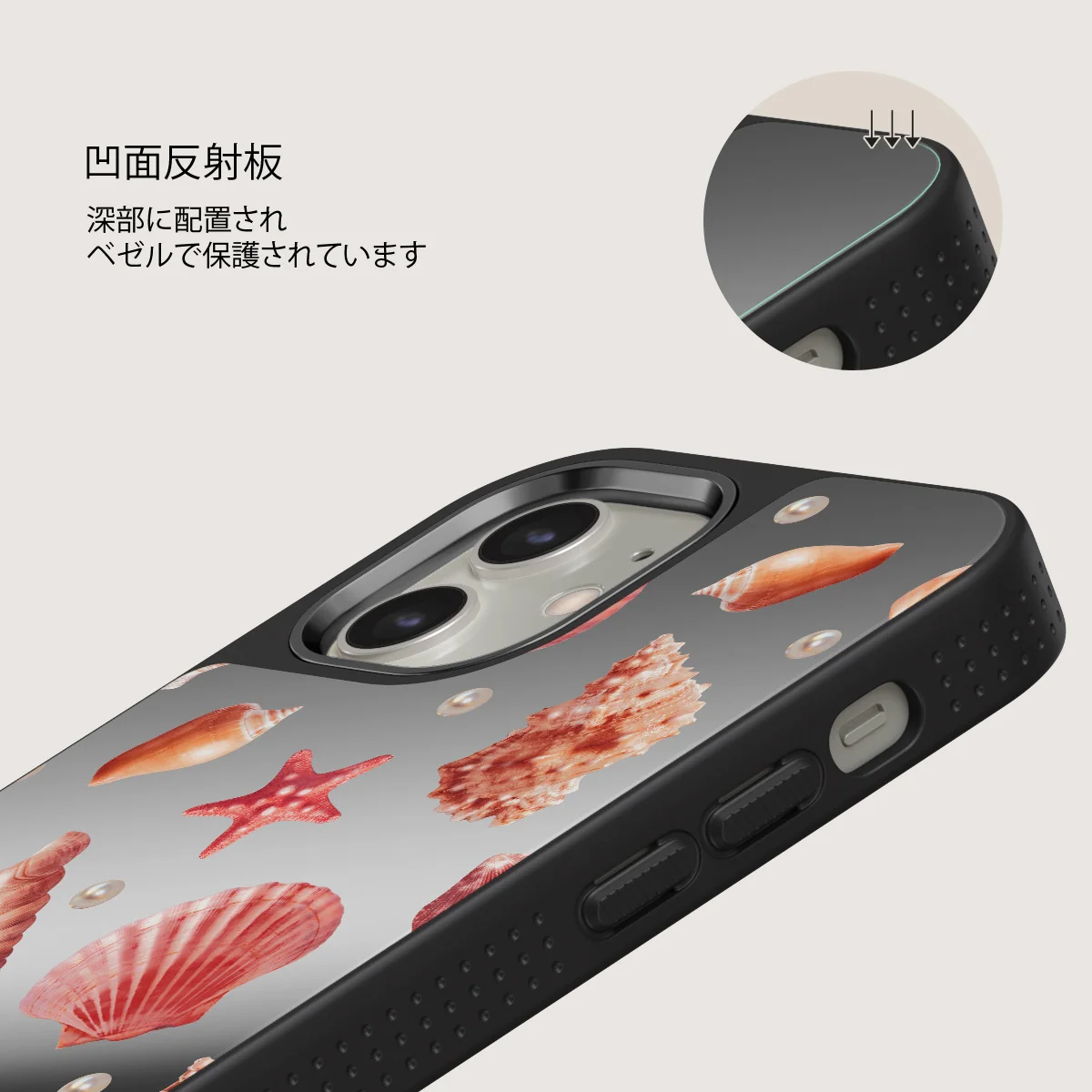 Seashells - iPhone 12 ケース