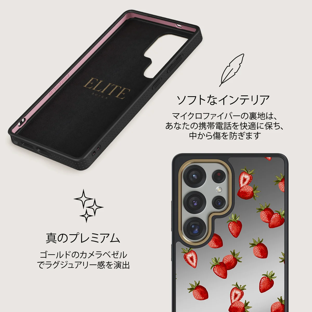 Freshly Picked - Samsung Galaxy S25 Ultra ケース