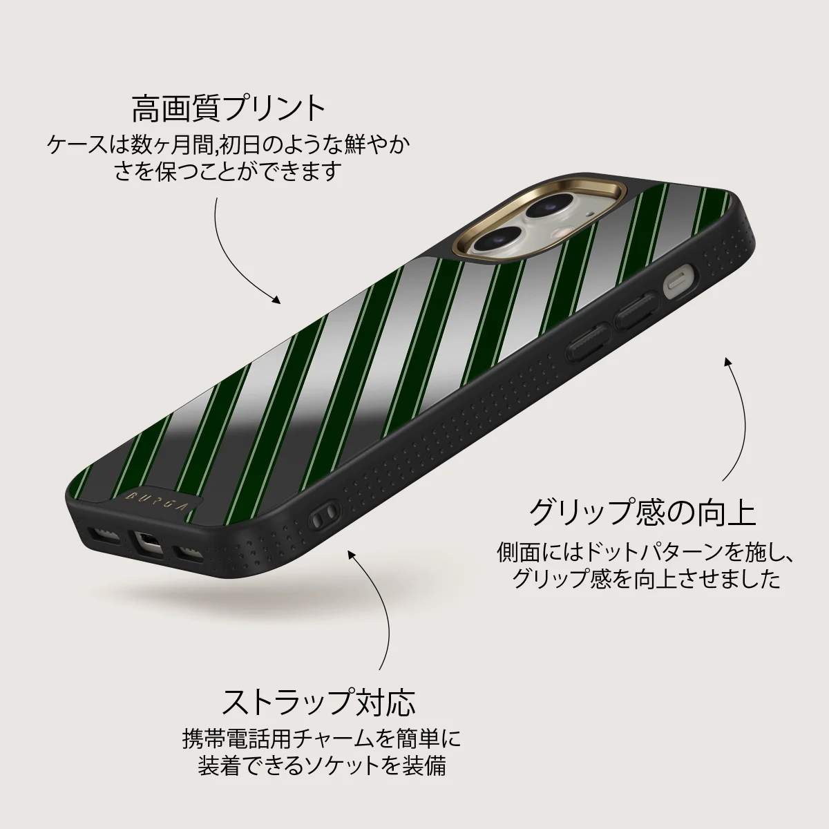 Wrapped - iPhone 12 ケース