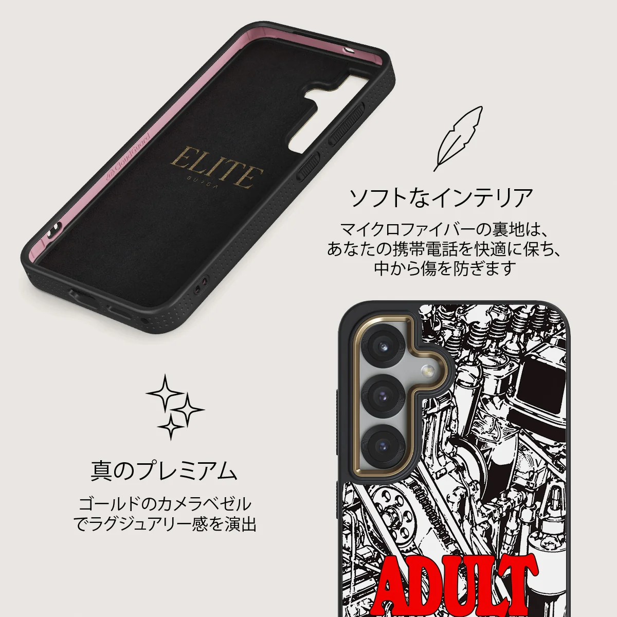 Ignition - Samsung Galaxy S25 ケース