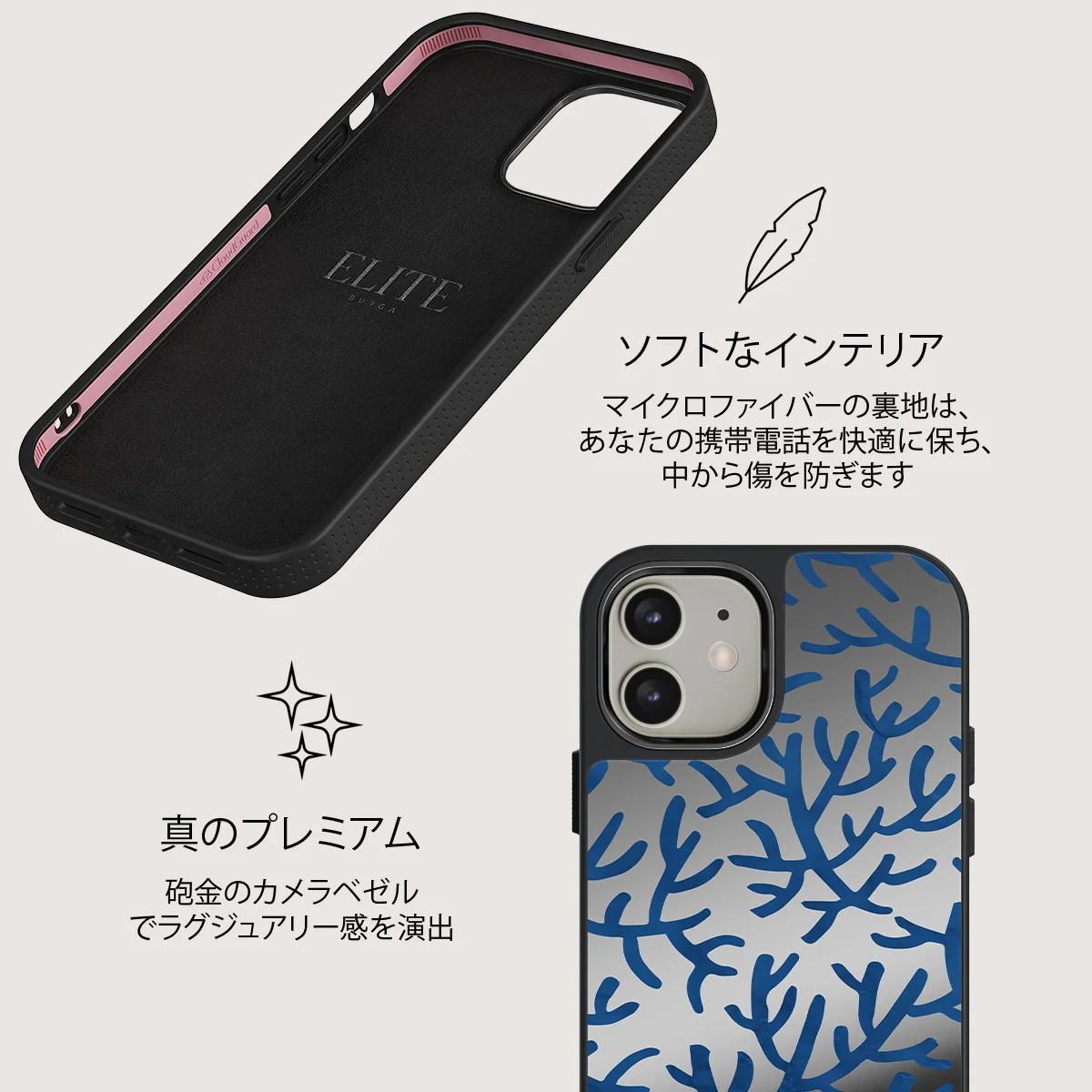 Vitamin Sea - iPhone 12 ケース