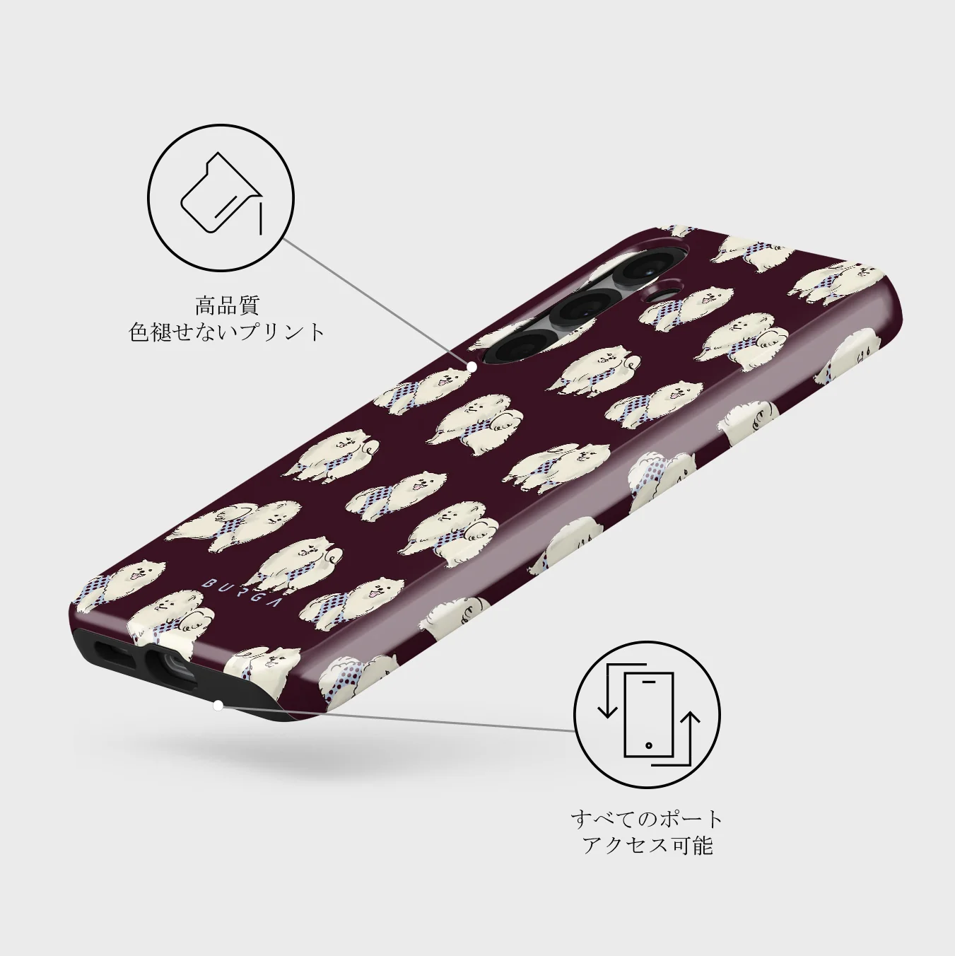 Snooze - Samsung Galaxy S25 ケース