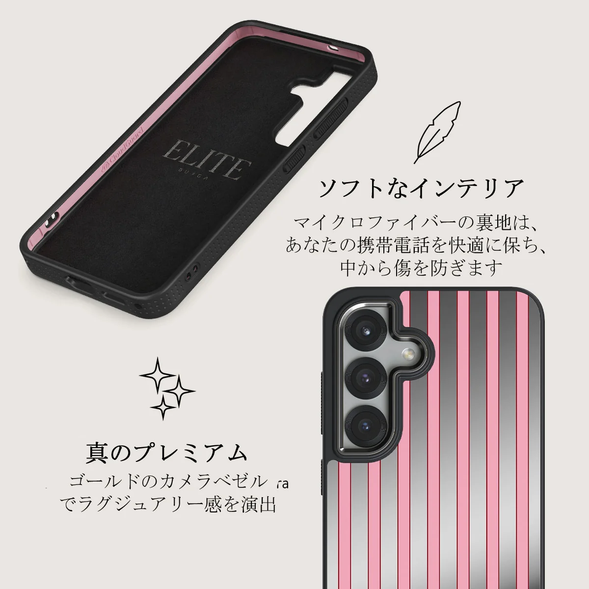 Strawberry Jam - Samsung Galaxy S25 Plus ケース