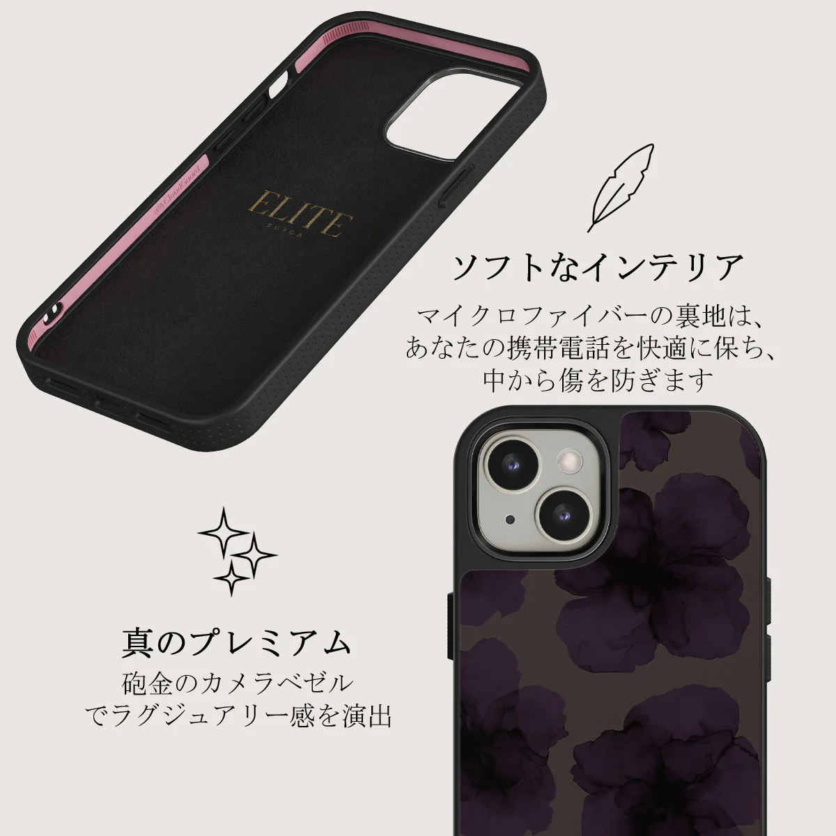 Charmed - iPhone 13 ケース