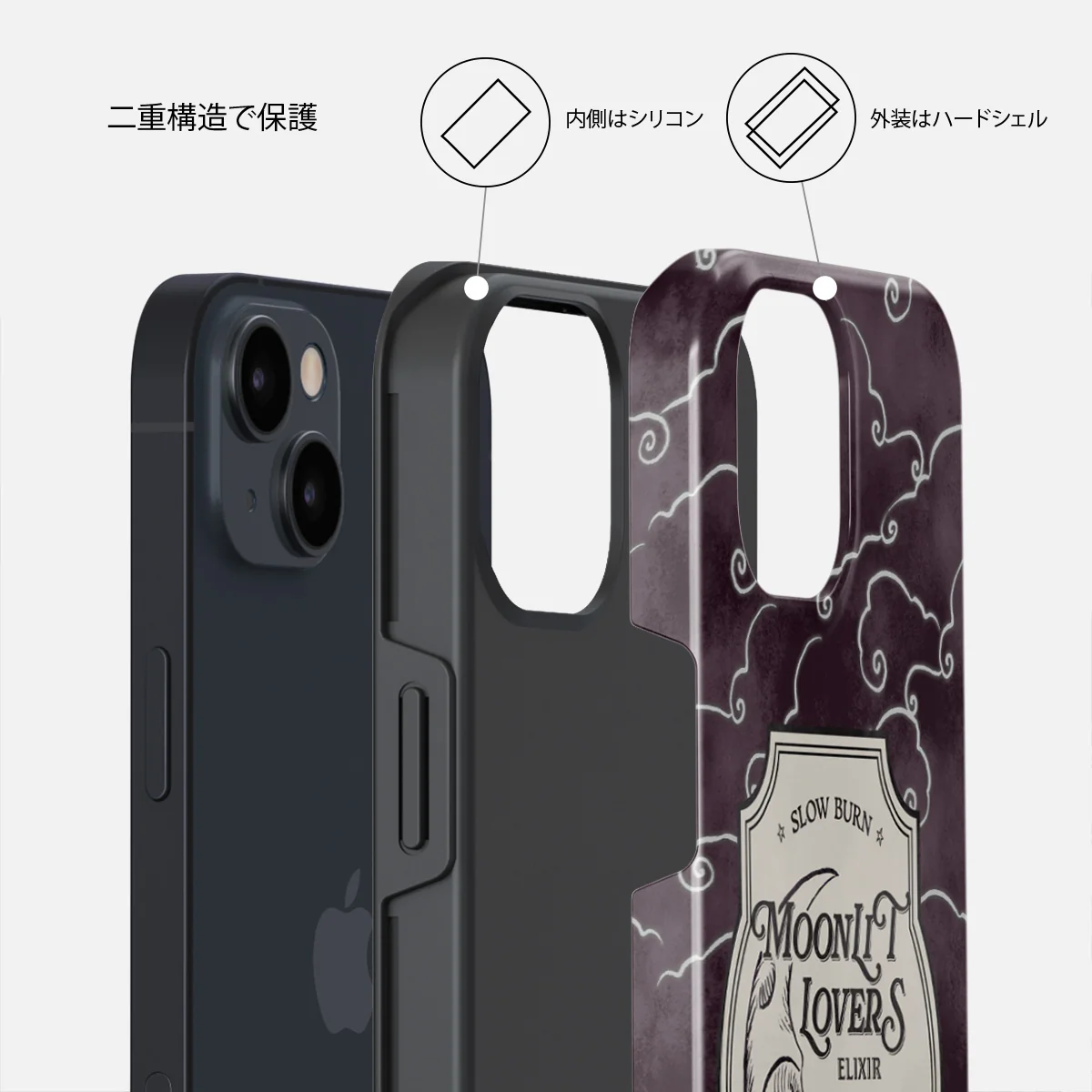 Moonlit Lovers - iPhone 13 ケース